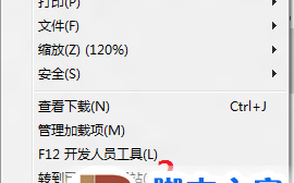 置IE10浏览器临时文件的大小、位置和保存天数的详细方法