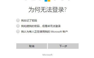 win10修改pin密码-(win10修改pin密码也无法输入字母)
