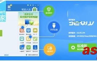 Win10玩游戏太卡？驱动人生拯救你的显卡