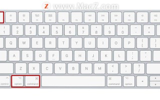 mac退出程序快捷键（使用键盘快捷键强制退出苹果Mac无响应应用程序）