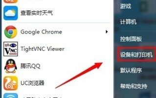 针式打印机纸张设置（针式打印机设置纸张大小的方法）