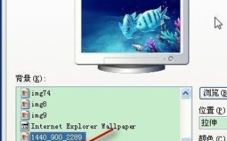 与Active Desktop 同步后怎样取消？取消的方法是什么