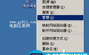 Windows服务打开的多种方法(计算机管理/运行命令/控制面板等等)