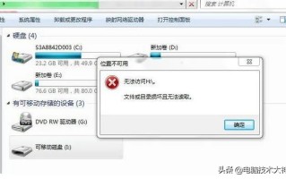 u盘驱动修复（u盘坏了修复步骤图解）