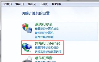 广告弹窗怎么禁止（怎样防止电脑有弹窗广告）