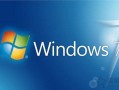 uefi装win7教程-(windows7 uefi安装教程)