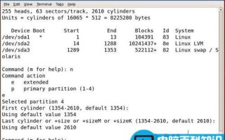 CentOS下如何创建分区?CentOS下创建分区的方法