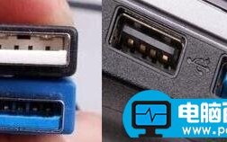 usb2.0和3.0的区别？教您怎么区别usb2.0和3.0方法