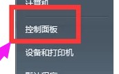 电脑锁屏快捷键是哪个（电脑锁屏快捷键ctrl加什么）