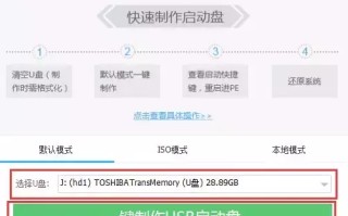 老桃毛u盘装系统教程（手把手教你怎样用U盘给电脑重装系统）