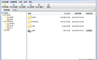 制作u启u盘变小-(制作启动盘后u盘变小)