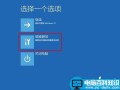 Win10系统更新后频繁重启怎么办 Win10更新后频繁重启无法进入桌面的两种解决方法