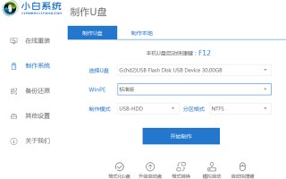 win8平板怎么u盘启动-(平板电脑win8启动u盘)