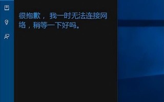 win10装完上不了网怎么办-(win10系统装完上不了网)