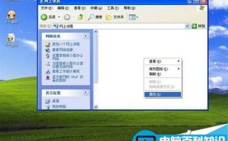 如何使用手机让电脑上网