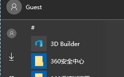 win10本地帐户怎么创建更改密码？