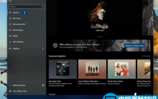 Win10 Build 15063.14全新视觉效果降临:经典毛玻璃特效回归