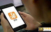 京东拼多多淘宝，这些平时打得激烈的对手，为何都有求于它？