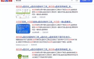 打大白菜win7系统下载-(大白菜win7 下载)