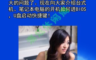 惠普笔记本启动u盘按几（进入电脑bios设置u盘为第一启动项）