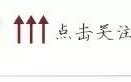 明年9月投用！奉化将再增一所家门口的“好学校”