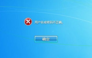 xp系统如何设置u盘密码-(xp系统如何设置u盘密码保护)