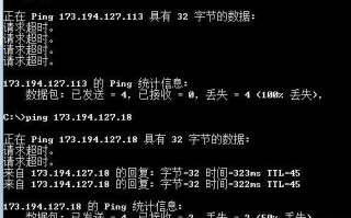 修改hosts来访问Google 2014最新快速找到谷歌可用hosts的方法