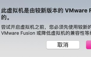 如何打开虚拟机并使用（vmware无法打开虚拟机怎么办）