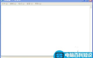电脑怎么查看系统安装日期 查询电脑系统安装日期及系统运行时间的方法