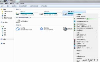 电脑硬盘如何加密码（win7给磁盘加密最简单的方法）