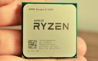 amd 1400配什么主板（amd锐龙r51400怎么样）