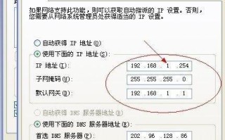 怎么查ip地址 如何查看(局域网/互联网)本机ip地址