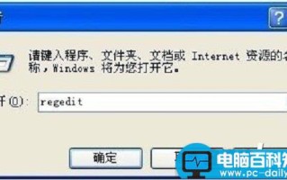 注册表编辑器在哪？注册表怎么打开？