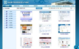 中国知网怎么免费下载论文 中国知网免费下载方法大全
