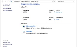 dns服务器未响应怎么解决（dns未响应最简单的修复办法）