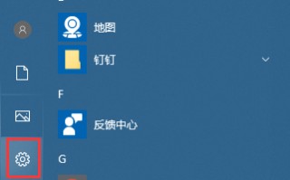 电脑字体大小在哪里调（win10系统电脑字体大小怎么调整）