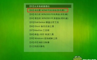 如何用大白菜u盘安装系统-(怎么安装大白菜u盘装系统)