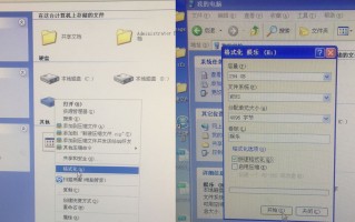 怎么在电脑上格式化u盘（怎么不用电脑和u盘将硬盘格式化）