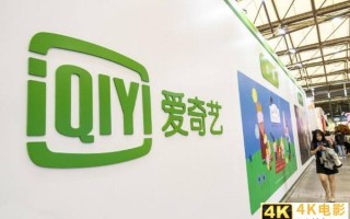 会员增长停滞，全年亏损达70亿！爱奇艺要向何方？