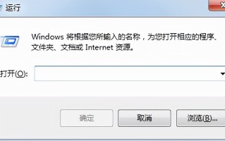 更改mac地址win7（怎么查询和更改电脑的MAC地址）