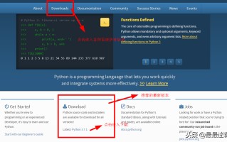 win7安装python（Windows下载安装python详情和注意事项）