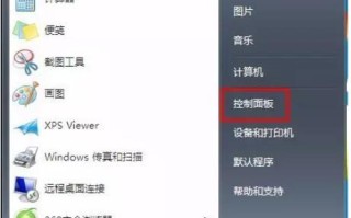 win7无本地连接怎么办（win7电脑本地连接不见了怎么恢复）