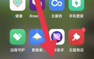 怎么隐藏手机软件（手机隐私怎么上锁）