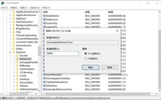 如何取消任务栏预览（win10任务栏预览窗口开启方法）