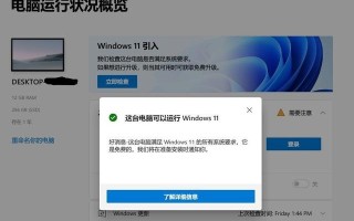 windowspe81-()