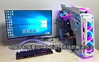 win7开机f1怎么解决-(win7电脑开机f1怎么解决)