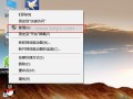 如何给新电脑硬盘分区（电脑硬盘只有一个c盘怎么分区）