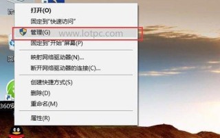 如何给新电脑硬盘分区（电脑硬盘只有一个c盘怎么分区）