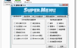 进pe如何添加驱动程序（为NT5系列PE添加SRS驱动）