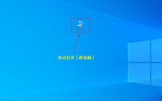 怎么查看电脑内存（怎么知道自己电脑的内存是多少）